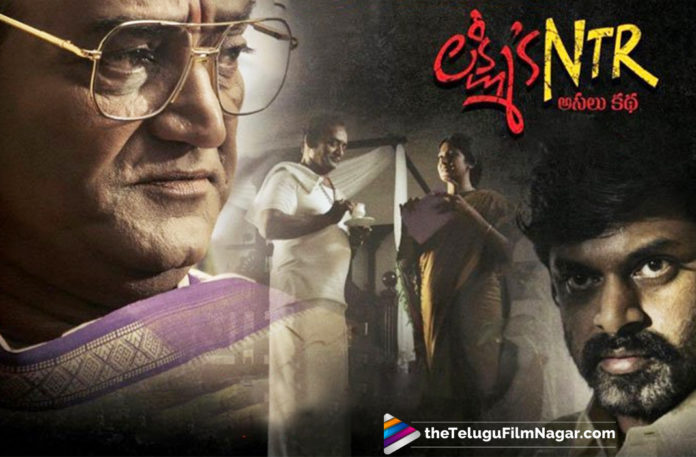 Lakshmi’s NTR Movie First Weekend Collections,Telugu Filmnagar,Telugu Film Updates,Tollywood Cinema News,2019 Latest Telugu Movie News,Lakshmi’s NTR Movie 1st Weekend Box Office Collections,Lakshmi’s NTR Movie First Weekend Area Wise Collections,Lakshmi’s NTR Movie First Weekend WorldWide Collections,Lakshmi’s NTR Movie Latest Collections