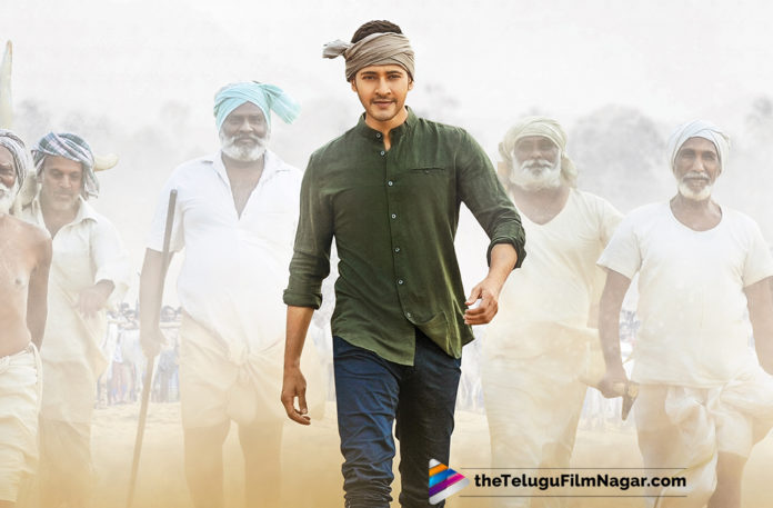Maharshi Fourth Single Gets A Release Date,Telugu Filmnagar,Telugu Film Updates,Tollywood Cinema News,2019 Latest Telugu Movie News,Maharshi 4th Single Release Date Locked,Maharshi Fourth Single Release Date Confirmed,Mahesh Babu Maharshi Movie Latest Updates,Maharshi Fourth Single Release Date Revealed,Mahesh Babu Maharshi To Release Fourth Single On This Date,Maharshi Movie Songs