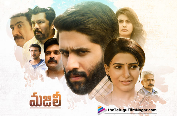 Majili Movie 5 Days Collections Majili Movie 5 Days Collections,Telugu Filmnagar,Telugu Film Updates,Tollywood Cinema News,2019 Latest Telugu Movie News,Majili Movie 5 Days Box Office Collections Report,Majili Movie Latest Collections,Majili Movie 5 Days Area Wise Collections,Majili Movie Five Days World Wide Collections,Naga Chaitanya Majili Movie Collections