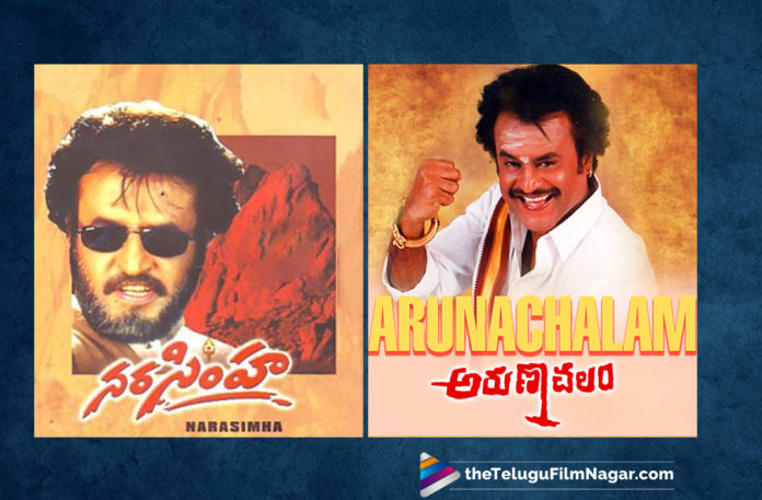 Which Among These Blockbuster Movies Of Rajinikanth Is Your Favourite One?,Telugu Filmnagar,Telugu Film Updates,Tollywood Cinema News,2019 Latest Telugu Movie News,Vote For Your Favourite Movie of Rajinikanth Movie,Pick one Of The Best Movie of Rajinikanth,The Best Film of Super Star Rajinikanth,Vote For Rajinikanth Blockbuster Movie