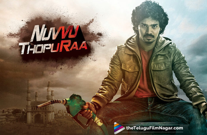 nuvvu-thopura Nuvvu Thopu Raa Movie Release Date Confirmed,Telugu Filmnagar,Telugu Film Updates,Tollywood Cinema News,2019 Latest Telugu Movie News,Nuvvu Thopu Raa Movie Release Date Revealed,Nuvvu Thopu Raa Movie Gets a Release Date,Nuvvu Thopu Raa Movie Release Date Locked,Nuvvu Thopu Raa Movie Release Date Announced,Nuvvu Thopu Raa Movie Release Date Unveiled,Nuvvu Thopu Raa Movie Latest Updates