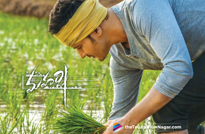 Maharshi Movie Latest Updates,Maharshi Padara Padara Lyrical Song Out Now,Telugu Film Nagar,Telugu Film Updates,Tollywood Cinema News,2019 Latest Telugu Movie News,Padara Padara Song From Maharshi,Maharshi Movie Fourth Song Padara Padara,Maharshi Movie Songs,Mahesh Babu Maharshi Movie Padara Padara Song