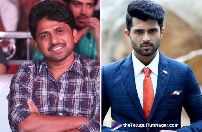 Majili Director To Work With Vijay Deverakonda?,Telugu Filmnagar,Telugu Film Updates,Tollywood Cinema News,2019 Latest Telugu Movie News,Majili Director Next With Vijay Deverakonda,Director Shiva Nirvana Next Project Details Revealed,Majili Director Shiva Nirvana New Movie With Vijay Deverakonda,Vijay Deverakonda To Team Up With Majili Director,Majili Director To Work With This Young Talent?