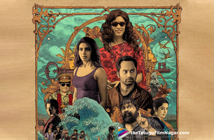 Super Deluxe To Be Remade in Bollywood,Telugu Filmnagar,Telugu Film Updates,Tollywood Cinema News,2019 Latest Telugu Movie News,Super Deluxe in Bollywood Remake,Super Deluxe Movie Latest Updates,Super Deluxe Movie Hindi Remake on Charts,Bollywood Remake of Super Deluxe