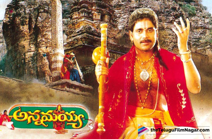 22 Years For Nagarjuna Annamayya Movie,Telugu Filmnagar,Telugu Film Updates,Tollywood Cinema News,2019 Latest Telugu Movie News,Nagarjuna Annamayya Movie Completes 22 Years,Annamayya Movie Turns 22 Years,Nagarjuna Annamayya Movie Latest Updates,22 Years of Annamayya Film