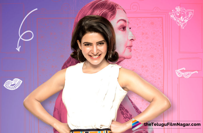 Samantha Oh Baby Movie First Look Out Now,Telugu Filmnagar,Telugu Film Updates,Tollywood Cinema News,2019 Latest Telugu Movie News,Oh Baby Movie First Look Poster,First Look of Oh Baby Movie,Samantha First Look From Oh Baby Movie,#OhBabyFirstLook,Samantha Oh Baby Movie Latest Updates