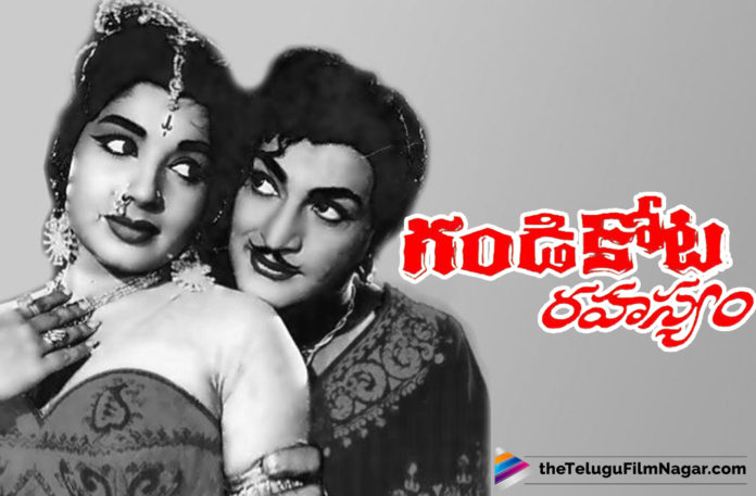 NTR Gandikota Rahasyam Completes 50 Years,Telugu Filmnagar,Telugu Film Updates,Tollywood Cinema News,2019 Latest Telugu Moive News,NTR Gandikota Rahasyam Movie Latest Updates,50 Years For NTR Gandikota Rahasyam Movie,NTR Gandikota Rahasyam Movie Turns 50 Years,50 Years of Gandikota Rahasyam Movie
