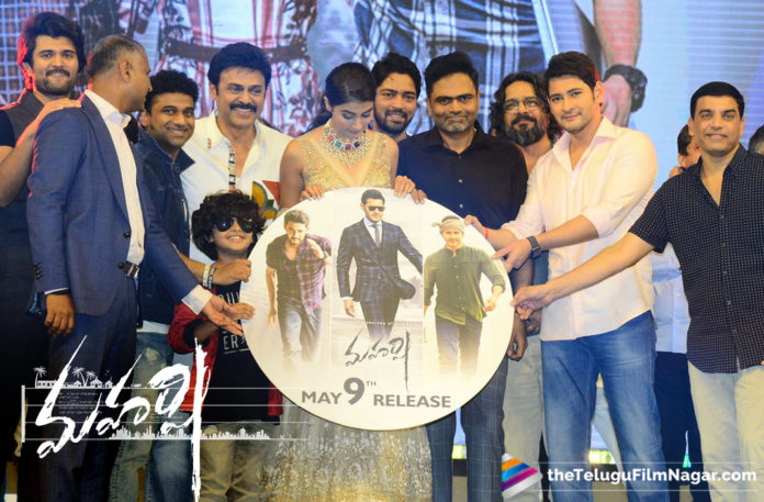 Stars Light Up The Maharshi Gaala.Maharshi Movie Pre Release Event Highlights,Telugu Filmnagar,Telugu Film Updates,Tollywood Cinema News,2019 Latest Telugu Movie News,Maharshi Movie Pre Release Event News,Maharshi Movie Pre Release Event,Maharshi Movie Latest Updates,Highlights of Maharshi Pre Release Event,Mahesh Babu About Maharshi Movie