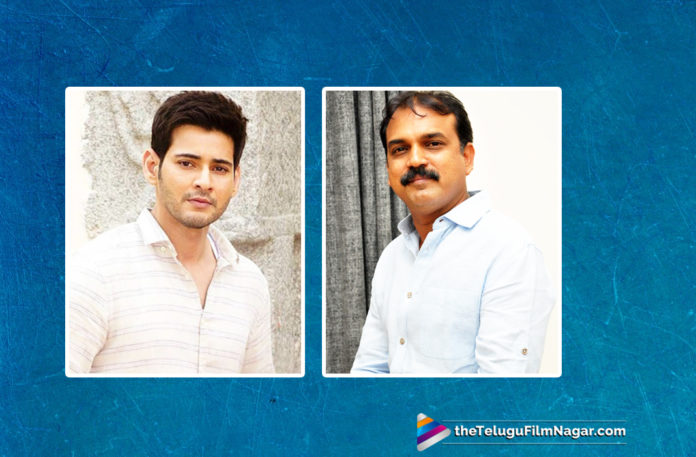 Mahesh Babu Plans for Hat Trick hit with Koratala Siva,Telugu Filmnagar,Telugu Film Updates,Tollywood Cinema News,2019 Latest Telugu Movie News,Mahesh Babu and Koratala Siva To Team Up Again?,Mahesh Babu Next Film With Koratala Siva Again,Koratala Siva and Mahesh Babu Combo is Back,Mahesh Babu Roped in For Koratala Siva Director