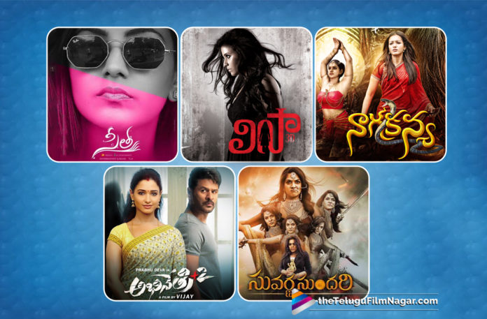 5 Female Oriented Movies Releasing In 2 Weeks,2019 Latest Telugu Movie News,Telugu Film Updates,Telugu Filmnagar,Tollywood Cinema News,5 Female Oriented Telug Movies,Best 5 Female Oriented Movies in Tollywood,Female Oriented Telugu Movies,5 Female Centric Movies In Tollywood