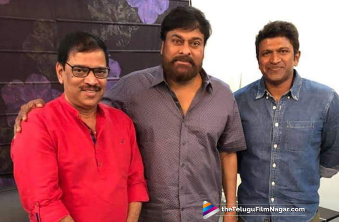 Kannada Star Puneeth Raj Kumar Invites Chiranjeevi And Ram Charan,Telugu Filmnagar,Telugu Film Updates,Tollywood Cinema News,2019 Latest Telugu Movie News,Puneeth Raj Kumar Invites Chiranjeevi And Ram Charan For His Nephew Wedding,Kannada Star Invites MegaStar Chiranjeevi And Ram Charan,MegaStar Chiranjeevi And Ram Charan Gets an Wedding Invitation From Puneeth Raj