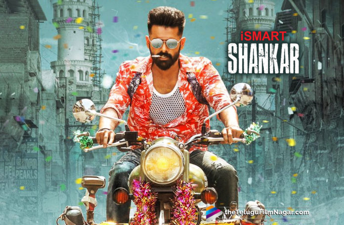 Ismart Shankar Movie Teaser Out Now,Telugu Filmnagar,Telugu Film Updates,Tollywood Cinema News,2019 Latest Telugu Movie News,Ismart Shankar Teaser,Ismart Shankar Movie Latest Updates,#IsmartShankarTeaser,Ram New Movie Ismart Shankar Teaser,Ismart Shankar Movie Official Teaser