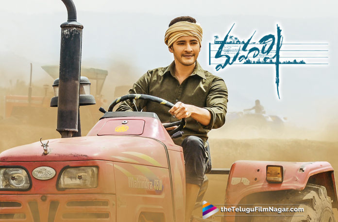 Vice President Venkaiah Naidu Appreciates Maharshi Movie,Telugu Filmnagar,Telugu Film Updates,Tollywood Cinema News,2019 Latest Telugu Movie News,Vice President Venkaiah Naidu Praises Mahesh Babu,Venkaiah Naidu About Maharshi Movie,Maharshi – Vice President Of India Lauds The Theme,Venkaiah Naidu Heals Mahesh Babu Maharshi Movie