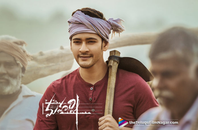Maharshi Creates New Record In Chennai,Telugu Filmnagar,Telugu Film Updates,Tollywood Cinema News,2019 Latest Telugu Movie News,Maharshi Sets Another Record,Mahesh Babu Maharshi Movie Latest Updates,Maharshi Movie Collections in Chennai,Maharshi Movie Gets Huge Collections in Chennai