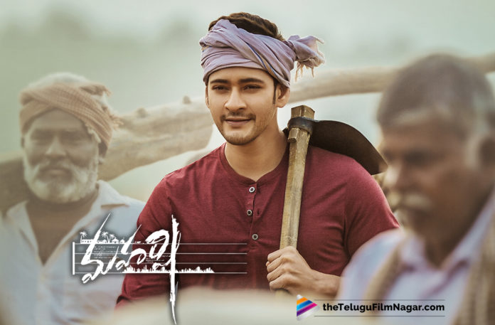 Maharshi Telugu Movie Review,Telugu Filmnanagar,Telugu Film Updates,Tollywood Cinema News,2019 Latest Telugu Movie News,2019 Latest Telugu Movie Reviewws,Maharshi Review,Maharshi Movie Review,Maharshi Movie Review and Rating,Maharshi Movie Plus Points,Maharshi Movie Live Updates,Maharshi Movie Public Talk,Maharshi Movie Public Response,Maharshi Telugu Movie Story,#MaharshiReview
