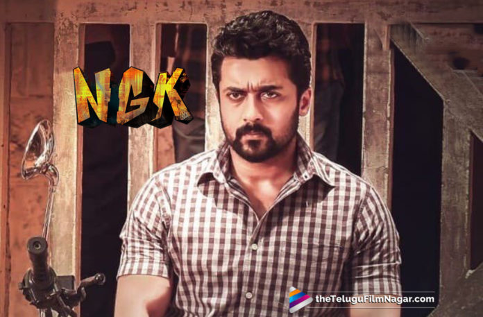NGK Movie Pre Release Event Date Locked,Telugu Filmnagar,Telugu Film Updates,Tollywood cinema News,2019 Latest Telugu Movie News,NGK – Suriya Movie To Have A Grand Pre Release Event,Chief Guest of NGK Pre Release Event,Suriya NGK Movie Pre Release Event Gets a Date,NGK Movie Latest Updates,NGK Movie Pre Release Event Date Announced,NGK Pre Release Event on May 28th,NGK Pre Release Event Date Revealed