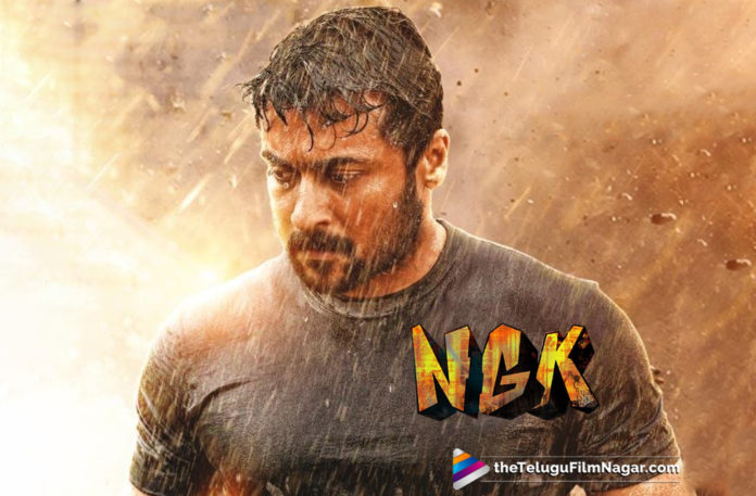 NGK Movie Release Date Locked,2019 Latest Telugu Movie News, NGK Gets Clean U: To Have A Worldwide Release, NGK Movie Censor Report, NGK Movie Completes Censor Formalities, NGK Movie Release Date Fixed,NGK Movie Release Date Revealed, Suriya NGK Movie Release Date Announced, telugu film updates, Telugu Filmnagar, Tollywood cinema News