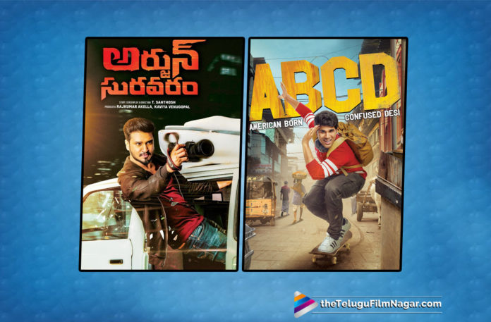Arjun Suravaram and ABCD Releasing on Same Date,Telugu Filmnagar,Telugu Film Updates,Tollywood Cinema News,2019 Latest Telugu Movie News,Arjun Suravaram and ABCD Movies Release Date,Young Heroes Movies Releasing On Same Day,Nikhil Arjun Suravaram Verses Allu Sirish ABCD,Arjun Suravaram and ABCD Clash at Box Office,Allu Sirish To Clash With Nikhil