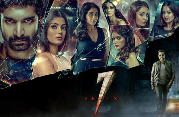 2019 Latest Telugu Movie News, 7 Movie Theatrical Trailer To Be Unveiled Soon, Havish Is Back With 7, Seven Movie Latest Updates, Seven Movie Trailer Gets a Release Date, Seven Movie Trailer Release Date Announced, Seven Movie Trailer Release Date Confirmed, Seven Movie Trailer Release Date Locked, Seven Movie Trailer Release Date Revealed, Telugu Film Updates, Telugu Filmnanagar, Tollywood Cinema News