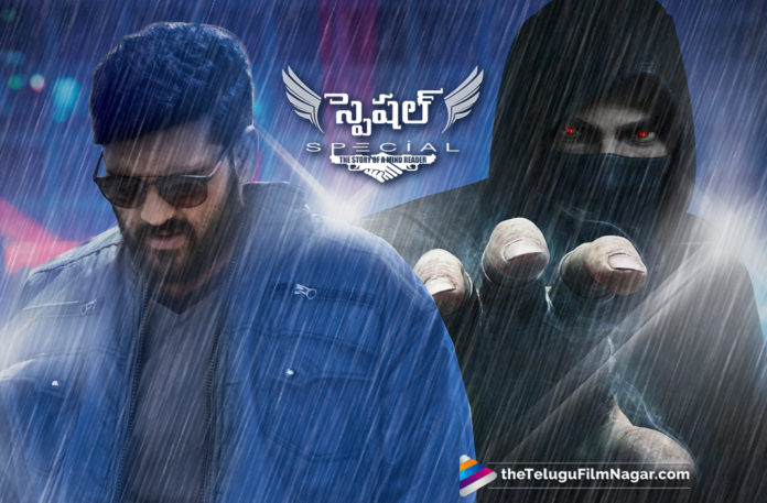 Special Promotional Song Out Now,Special – Ajay Starrer Promotional Song Out,Telugu Filmnagar,Telugu Film Updates,Tollywood Cinema News,2019 Latest Telugu Movie News,Special Movie Promotional Song,Special Movie Latest Updates,Waka Waka Waka Song From Special Movie,Interesting Promotional Song From Special Telugu Movie,Waka Waka Waka Promotional Song From Special