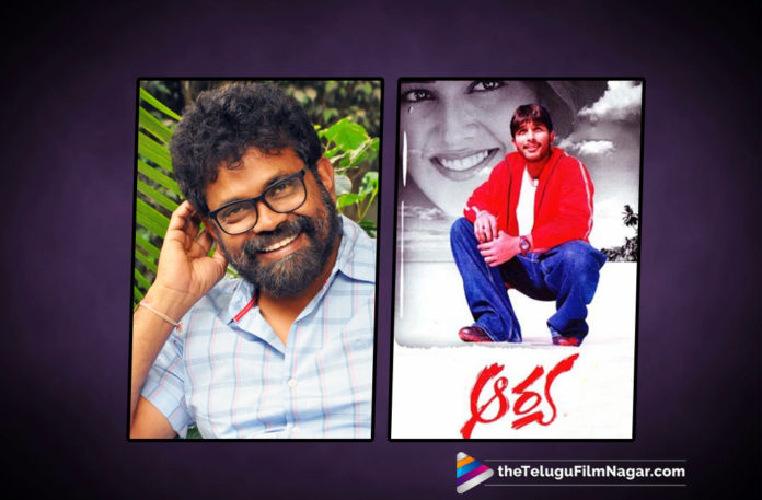 15 Years For Sukumar As A Director,Telugu Filmnagar,Telugu Film Updates,Tollywood Cinema News,2019 Latest Telugu Movie News,Aarya Movie Turns 15 Years In Film Industry, Sukumar Completes 15 Years As A Director in Industry,15 Years For Sukumar in TFI,Tollywood Director Sukumar Latest Updates,15 Years of Allu Arjun Aarya Movie