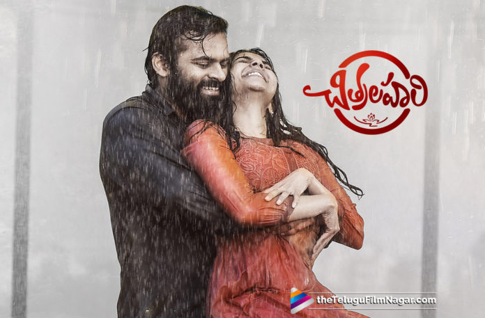 Chitralahari Movie Closing Collections,Telugu Filmnagar,Latest Telugu Movies News,Telugu Film News 2019,Tollywood Cinema Updates,Chitralahari Closing Collections,Chitralahari Final Collections,Chitralahari Movie Closing Collections,Chitralahari Telugu Closing Collections