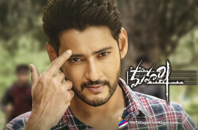 5 shows For Mahesh Babu Maharshi,Telugu Filmnanagar,Telugu Film Updates,Tollywood Cinema News,2019 Latest Telugu Movie News,Mahesh Babu Maharshi Movie Latest Updates,5 shows For Maharshi Movie,Mahesh Babu Gets 5 shows Permission in Telangana,Five shows Permission For Mahesh Babu Maharshi