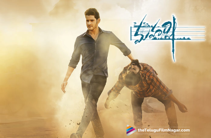 Maharshi Is Now The 4th Highest Grosser In Nizam,Telugu Filmnagar,Telugu Film Updates,Tollywood cinema News,2019 Latest Telugu Movie News,Mahesh Babu Maharshi Movie Latest Collections,Maharshi is Highest Grosser In Nizam,2019 Highest Grosser Telugu Movie Collections,Highest Grosser In Nizam