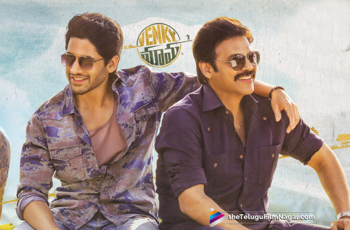 Venkatesh and Naga Chaitanya Venky Mama Movie Latest Update Venkatesh and Naga Chaitanya Venky Mama Movie Latest Update,Telugu Filmnagar,Telugu Film Updates,Tollywood Cinema News,2019 Latest Telugu Movie News,Venky Mama Movie Shooting News,Venky Mama Latest Shooting Schedule,Interesting New on Venky Mama Movie