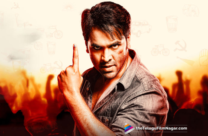 Voter Movie Completes Censor Formalities,Telugu Filmnagar,Telugu Film Updates,Tollywood Cinema News,2019 Latest Telugu Movie News,Voter Movie Censor Report,Voter Movie Latest Updates,Voter Movie Gets a Censor Certificate,Voter Movie Censor Talk,Voter Movie Gets Censor Board Approval