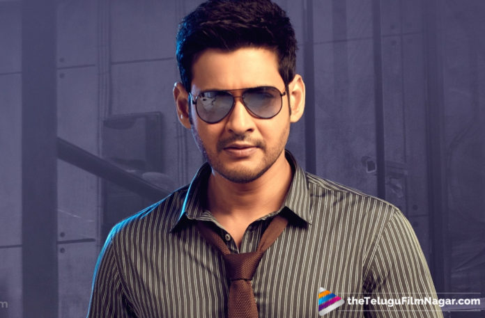 Double Dhamaka For Mahesh Babu Fans In 2020