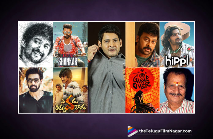 Telugu FilmNagar Weekly Roundup, Tollywood News Latest Updates, 2019 Latest Telugu Movie News, Telugu Film Updates, Telugu Filmnagar, Tollywood Cinema News, Telugu FilmNagar Weekly Roundup 2019, Telugu Movie Weekly Roundup