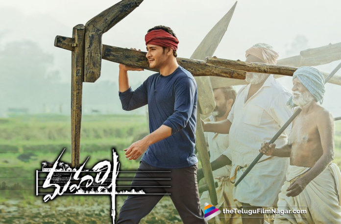 Story of Maharshi Release Date,Telugu Filmnagar,Telugu Film Updates,Tollywood Cinema News,2019 Latest Telugu Movie News,Maharshi Movie Latest Updates,Mahesh Babu Sentiment For Maharshi Movie,Tollywood Stars Sentiment Follows the Mahesh Babu,Mahesh Babu Maharshi Movie Latest News