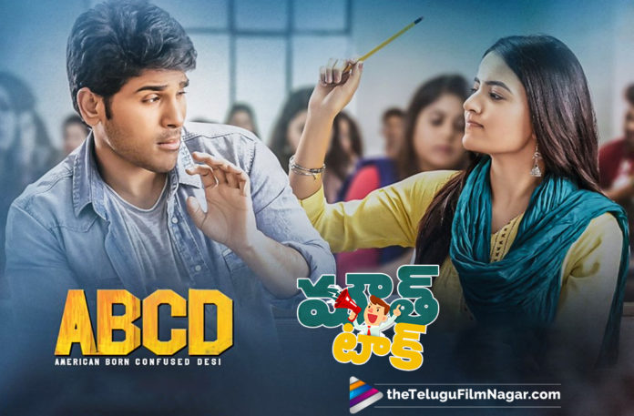 ABCD Telugu Movie Review,Telugu Filmnagar,Telugu Film Updates,Tollywood Cinema News,2019 Latest Telugu Movie News,ABCD Movie Review,ABCD Review,ABCD Movie Review and Rating,ABCD Movie Plus Points,ABCD Movie Live Updates,ABCD Movie Public Talk,ABCD Movie Public Response,#ABCDReview,ABCD Movie Story