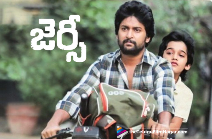 Jersey 2 Weeks Collections Report,Telugu Film Nagar,Telugu Film Updates,Tollywood Cinema News,2019 Latest Telugu Movie News,Jersey 2 Weeks Worldwide Collections,Jersey 2 Weeks Area Wise Collections,Jersey Two Weeks Box Office Collections,Jersey 14 Days Collections,Nani Jersey Movie Latest Collections