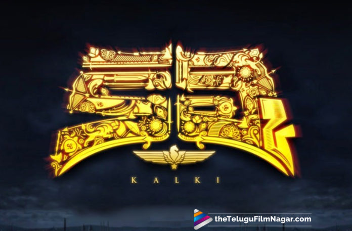Kalki Movie Trailer To Be Played Along With Maharshi,Telugu Filmnagar,Telugu Film Updates,Tollywood Cinema News,2019 Latest Telugu Movie News,Kalki Movie Trailer Attached To Maharshi,Kalki Trailer With Maharshi,Kalki Movie Trailer in Maharshi Theaters,Kalki Movie Latest Updates