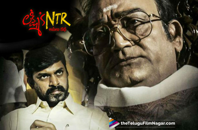 Lakshmi’s NTR Facing Hurdles For Release in AP,Telugu Filmnagar,Telugu Film Updates,Tollywood Cinema News,2019 Latest Telugu Movie News,RGV Lakshmi’s NTR Facing Troubles For Release Date in AP,Lakshmi’s NTR Movie Postponed Again in AP,Lakshmi’s NTR Movie Release in AP Delayed Again,RGV About Lakshmi’s NTR Movie Release in AP