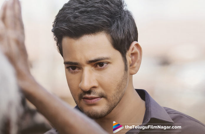Idhe Kadha Nee Katha Song From Maharshi Movie Out Now,Telugu Film Nagar,Telugu Film Updates,Tollywood Cinema News,2019 Latest Telugu Movie News,Idhe Kadha Nee Katha Lyrical Song,Maharshi Movie Songs,Maharshi Movie Another Song,Idhe Kadha Nee Katha Lyrical Video Song From Maharshi