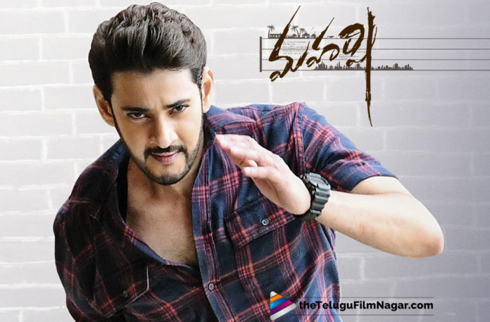 Maharshi Movie Trailer Out Now,Telugu Filmnagar,Telugu Film Updates,Tollywood Cinema News,2019 Latest Telugu Movie News,Maharshi Trailer,Maharshi Telugu Movie Trailer,Maharshi Movie Official Trailer,Maharshi Movie Theatrical Trailer,#MaharshiTrailer,Mahesh Babu New Movie Maharshi Trailer,Maharshi Movie Latest Updates