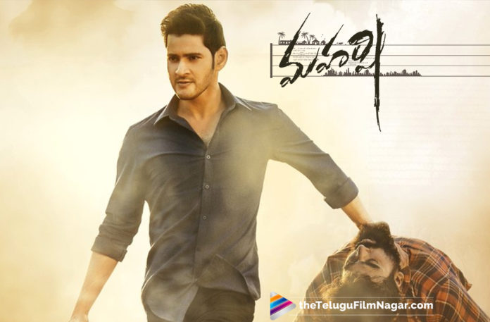 Maharshi Trailer Creating Records on YouTube,Telugu Filmnagar,Telugu Film Updates,Tollywood Cinema News,2019 Latest Telugu Movie News,Maharshi Trailer Trending on Top in Youtube,Maharshi Trailer Creates a Record on Social Media,Maharshi Trailer Creates a New Record,Maharshi Trailer Breaks a Record,Maharshi Trailer Trending NO.1 on YouTube