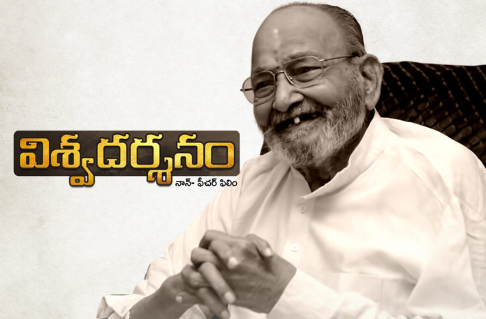 Viswadarsanam Movie Wins Dadasaheb Phalke Award Viswadarsanam Movie Wins Dadasaheb Phalke Award,Telugu Filmnagar,Telugu Film Updates,Tollywood Cinema News,2019 Latest Telugu Movie News,Viswanath Wins Dadasaheb Phalke Award,Viswadarsanam Movie Latest Updates,Viswanath Honoured With Dadasaheb Phalke Award,Dadasaheb Phalke Award For Viswadarsanam Movie