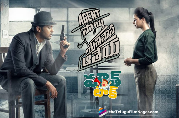 Agent Sai Srinivasa Athreya Movie Mouth Talk,Agent Sai Srinivasa Athreya Movie Public Talk, Agent Sai Srinivasa Athreya Movie Review, Agent Sai Srinivasa Athreya Movie Review And Ratings, Agent Sai Srinivasa Athreya Movie Story, Agent Sai Srinivasa Athreya Telugu Movie Live Updates, Agent Sai Srinivasa Athreya Telugu Movie Public Response, Agent Sai Srinivasa Athreya Telugu Movie Review, Latest Telugu Movie Reviews, Latest Telugu Movies News, Telugu Film News 2019, Telugu Filmnagar, Tollywood Cinema Updates