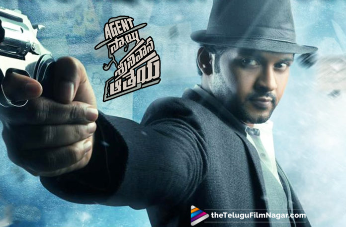 Agent Sai Srinivasa Athreya Movie Public Talk, Agent Sai Srinivasa Athreya Movie Review, Agent Sai Srinivasa Athreya Movie Review And Ratings, Agent Sai Srinivasa Athreya Movie Story, Agent Sai Srinivasa Athreya Telugu Movie Live Updates, Agent Sai Srinivasa Athreya Telugu Movie Public Response, Agent Sai Srinivasa Athreya Telugu Movie Review, Latest Telugu Movie Reviews, Latest Telugu Movies News, Telugu Film News 2019, Telugu Filmnagar, Tollywood Cinema Updates