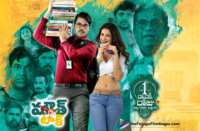 First Rank Raju Movie Mouth Talk, First Rank Raju Movie Public Talk, First Rank Raju Movie Review, First Rank Raju Movie Review And Ratings, First Rank Raju Movie Story, First Rank Raju Review, First Rank Raju Telugu Movie Live Updates, First Rank Raju Telugu Movie Public Response, First Rank Raju Telugu Movie Review, Latest Telugu Movie Reviews, Latest Telugu Movies News, Telugu Film News 2019, Telugu Filmnagar, Tollywood Cinema Updates