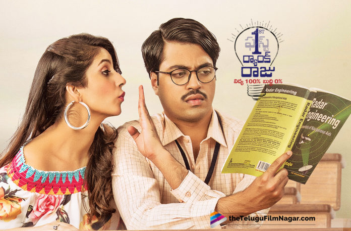 First Rank Raju Movie Mouth Talk, First Rank Raju Movie Public Talk, First Rank Raju Movie Review, First Rank Raju Movie Review And Ratings, First Rank Raju Movie Story, First Rank Raju Review, First Rank Raju Telugu Movie Live Updates, First Rank Raju Telugu Movie Public Response, First Rank Raju Telugu Movie Review, Latest telugu movie reviews, latest telugu movies news, Telugu Film News 2019, Telugu Filmnagar, Tollywood Cinema Updates