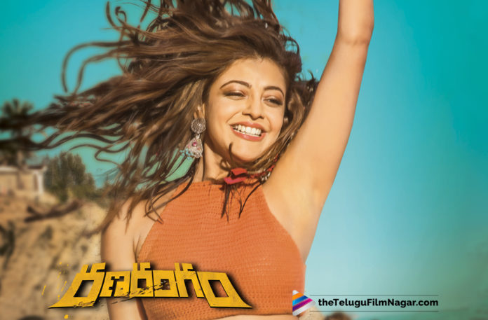 Ranarangam Team Wishes Kajal Aggarwal On Her Birthday ,2019 Latest Telugu Movie News,Kajal First Look From Ranarangam Movie,Kajal Aggarwal New Look From Ranarangam,First Look of Kajal Aggarwal in Ranarangam,Ranarangam Movie Latest Updates,Telugu Film Updates,Telugu Filmnagar,Tollywood Cinema News