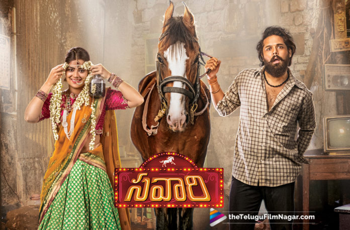 2019 Latest Telugu Movie News,Telugu Film Updates, Telugu Filmnagar, Tollywood Cinema News ,#Savaari,Savaari First Look,Savaari Telugu Movie First Look,Actor Nandu Savaari Movie First Look Released,Hero Nandu Savaari Telugu Movie First Look Revealed
