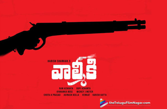 #Valmiki, #ValmikipreTeaser, 2019 Latest Telugu Movie News, Telugu Film Updates, Telugu Filmnagar, Tollywood Cinema News, Valmiki Movie Latest News, Valmiki Movie Pre Teaser, Valmiki Telugu Movie Pre Teaser, Valmiki Telugu Movie Updates, Varun Tej Valmiki Movie Pre Teaser To Be Out Soon, Varun Tej Valmiki pre Teaser