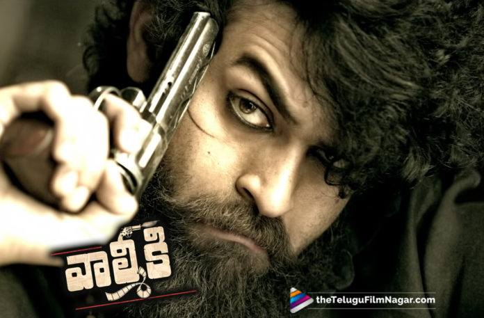 Valmiki Movie Pre Teaser Out Now,Varun Tej Valmiki Pre Teaser Out,Telugu Filmnagar,Latest Telugu Movies News,Telugu Film News 2019,Tollywood Cinema Updates,#ValmikiPreTeaser,#Valmiki,Valmiki Movie Updates,Valmiki Telugu Movie Latest News,Valmiki Movie Pre Teaser Released,Valmiki Telugu Movie Pre Teaser Revealed