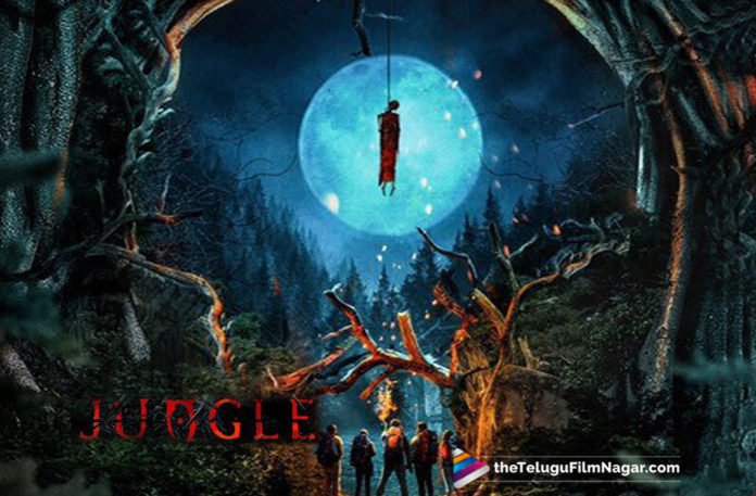 Aadi Jungle Movie First Look Out Now,#JungleTheMovie, 2019 Latest Telugu Movie News, Aadi Saikumar New Movie First Look Out, First Look of Jungle Movie, Jungle First Look, Jungle First Look Poster, Jungle Movie First Look Out Now, Jungle Telugu Movie First Look, telugu film updates, Telugu Filmnagar, Tollywood cinema News